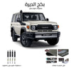 Al Deira Package with Foam Cell Shocks
