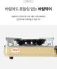 Jera Portable Gas Burner/Camping/Fishing/Backpacking- Beige