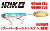 IRIKO Lures